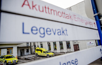 Bildet viser legevakten på Sykehuset Innlandet Hamar