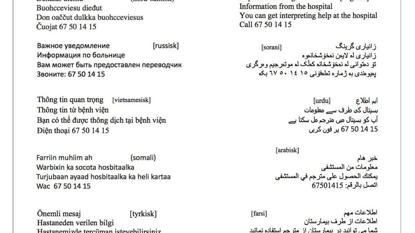 Figur 3: Vedlegg til innkallingsbrev