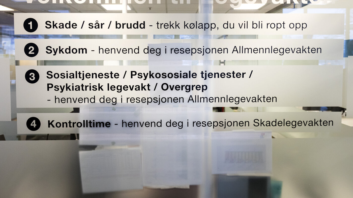 Bildet viser inngangsparti på Oslo legevakt.